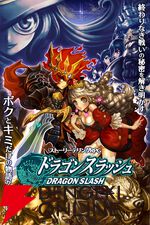 サービス終了情報まとめ（スマホゲーム・ソシャゲなど）【2025年8月】
