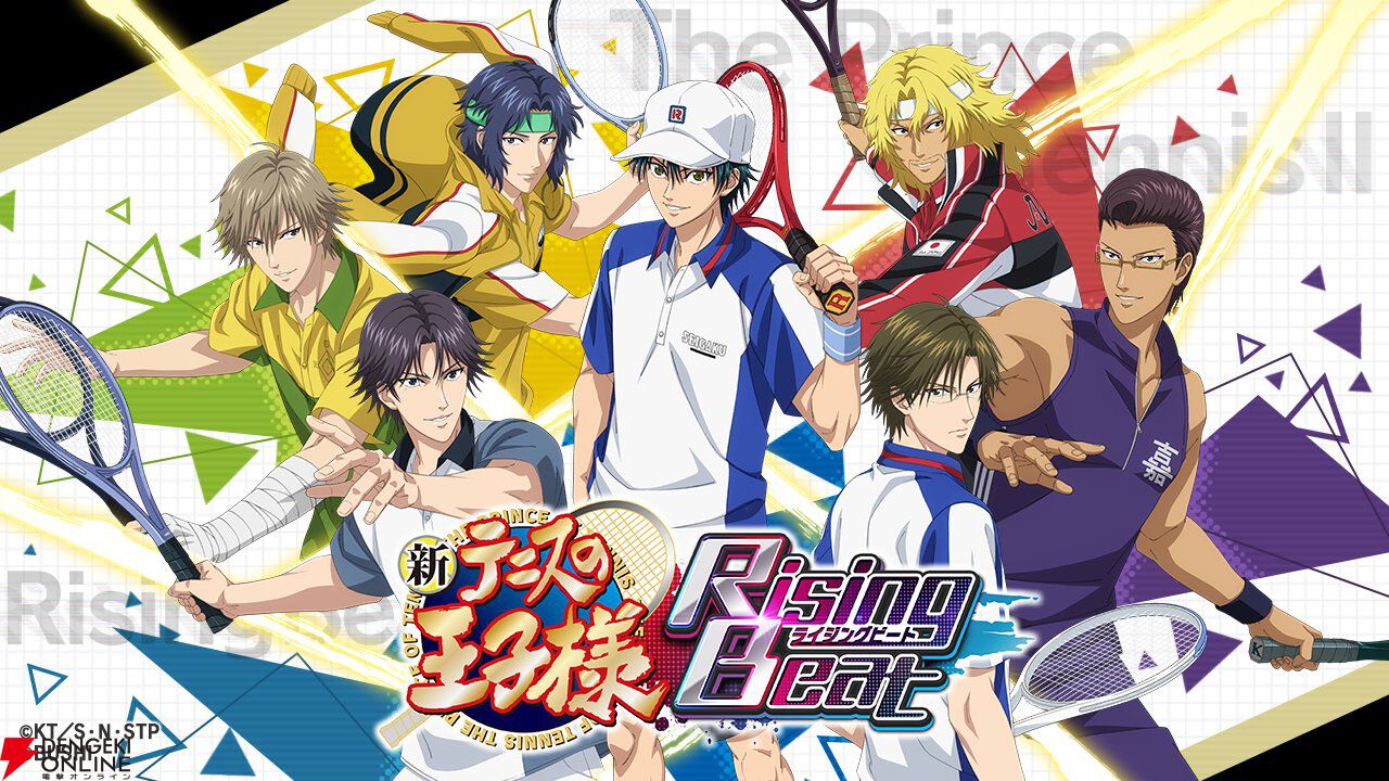 サービス終了情報まとめ（スマホゲーム・ソシャゲなど）【2025年8月】