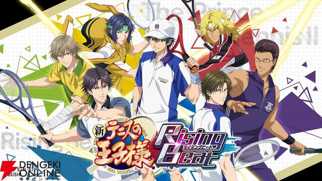 サービス終了情報まとめ（スマホゲーム・ソシャゲなど）【2025年8月】