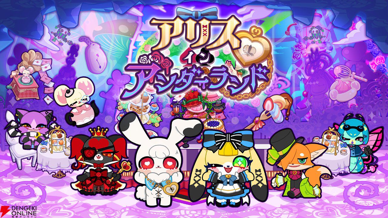 サービス終了情報まとめ（スマホゲーム・ソシャゲなど）【2025年8月】