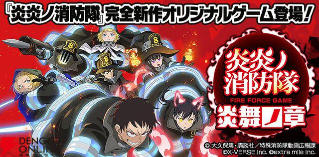 サービス終了情報まとめ（スマホゲーム・ソシャゲなど）【2025年8月】