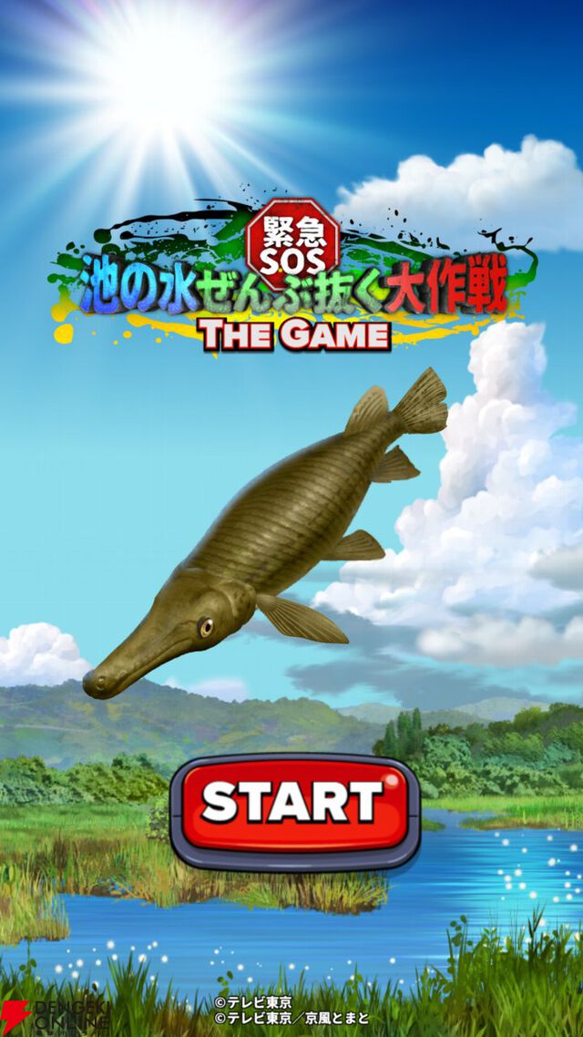 サービス終了情報まとめ（スマホゲーム・ソシャゲなど）【2025年8月】