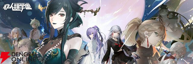 サービス終了情報まとめ（スマホゲーム・ソシャゲなど）【2025年8月】