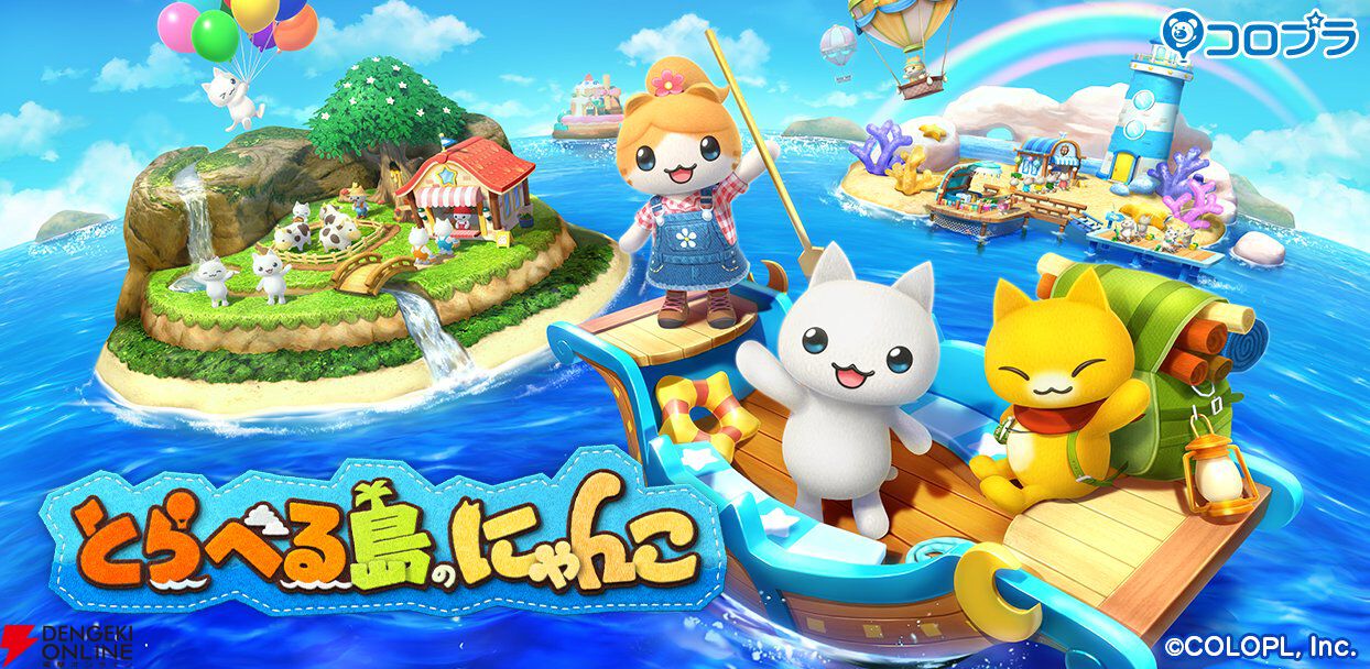 サービス終了情報まとめ（スマホゲーム・ソシャゲなど）【2025年8月】