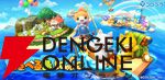 サービス終了情報まとめ（スマホゲーム・ソシャゲなど）【2025年8月】