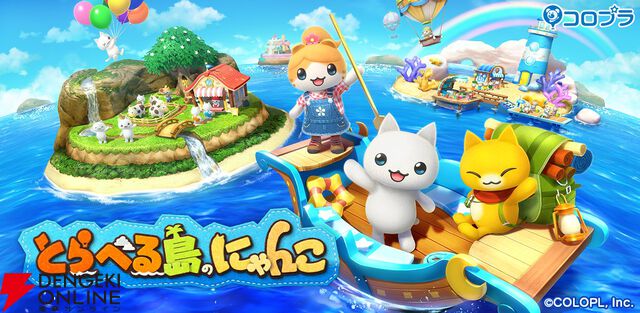 サービス終了情報まとめ（スマホゲーム・ソシャゲなど）【2025年8月】
