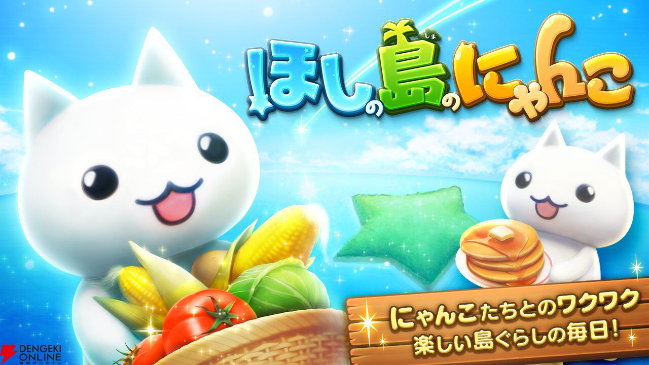 サービス終了情報まとめ（スマホゲーム・ソシャゲなど）【2025年8月】