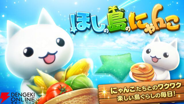 サービス終了情報まとめ（スマホゲーム・ソシャゲなど）【2025年8月】