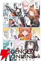 『カオスゼロナイトメア』