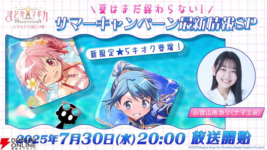 まどマギ初代 ジャンク 家庭用 不要機 配信加工 白点滅 まどかマギカ