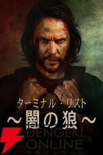 Prime Video