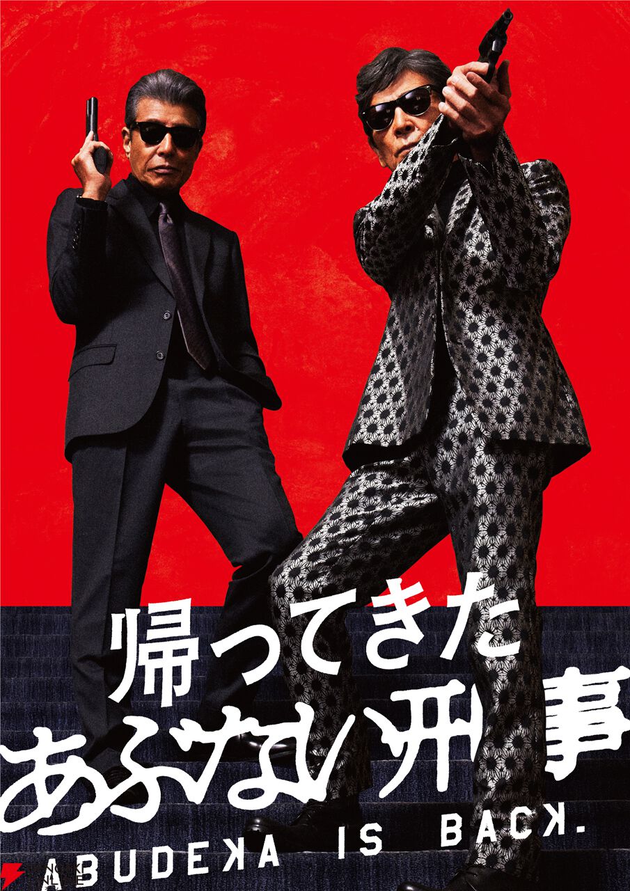 Prime Video