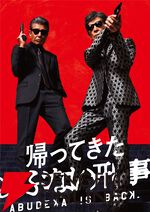 Prime Video