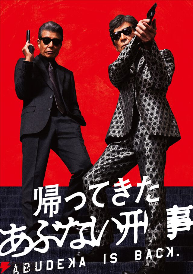 Prime Video