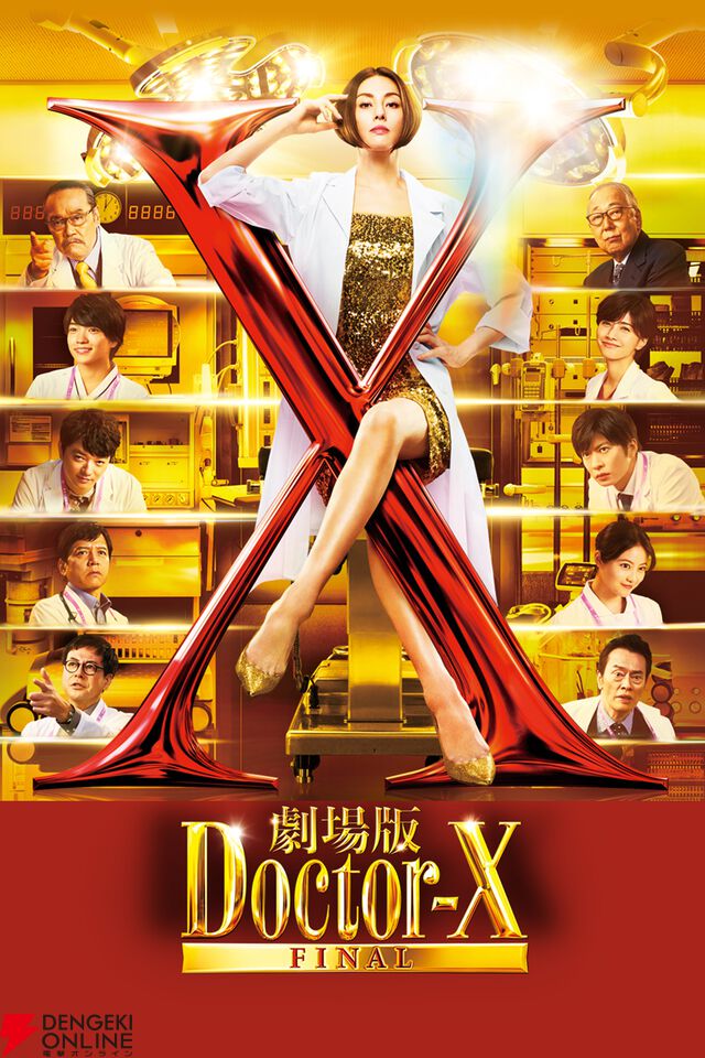 Prime Video