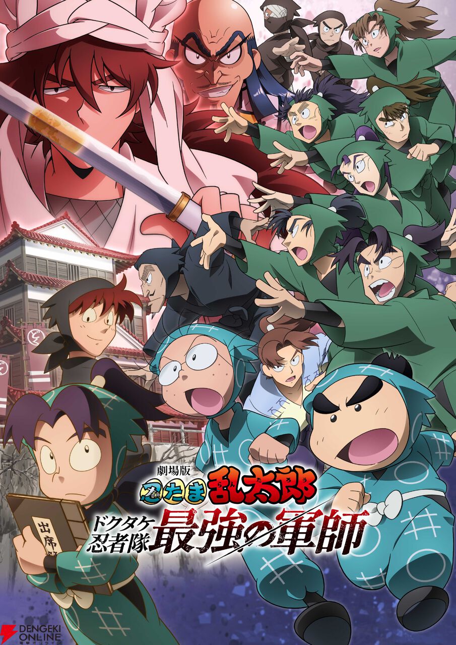 忍たま乱太郎 第1期シリーズ　映画　全8巻 忍たま乱太郎 第1シリーズ 全8巻 DVD DVD