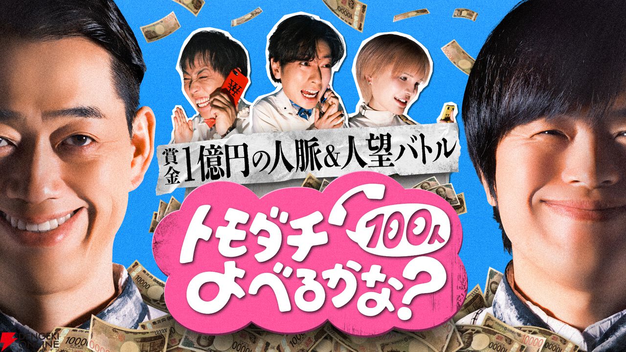 Prime Video（アマプラ）8月配信まとめ。『劇場版 忍たま乱太郎