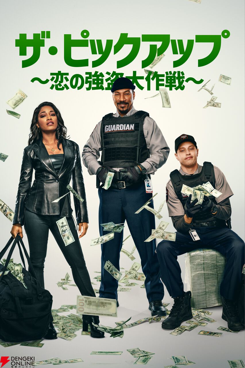 Prime Video