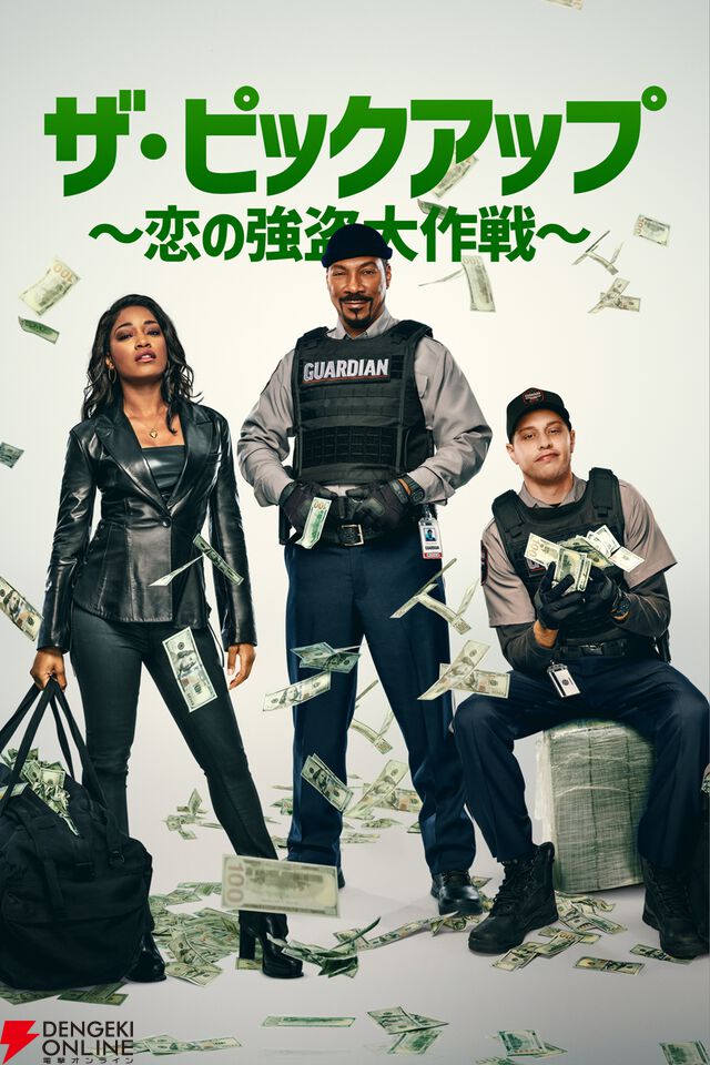 Prime Video