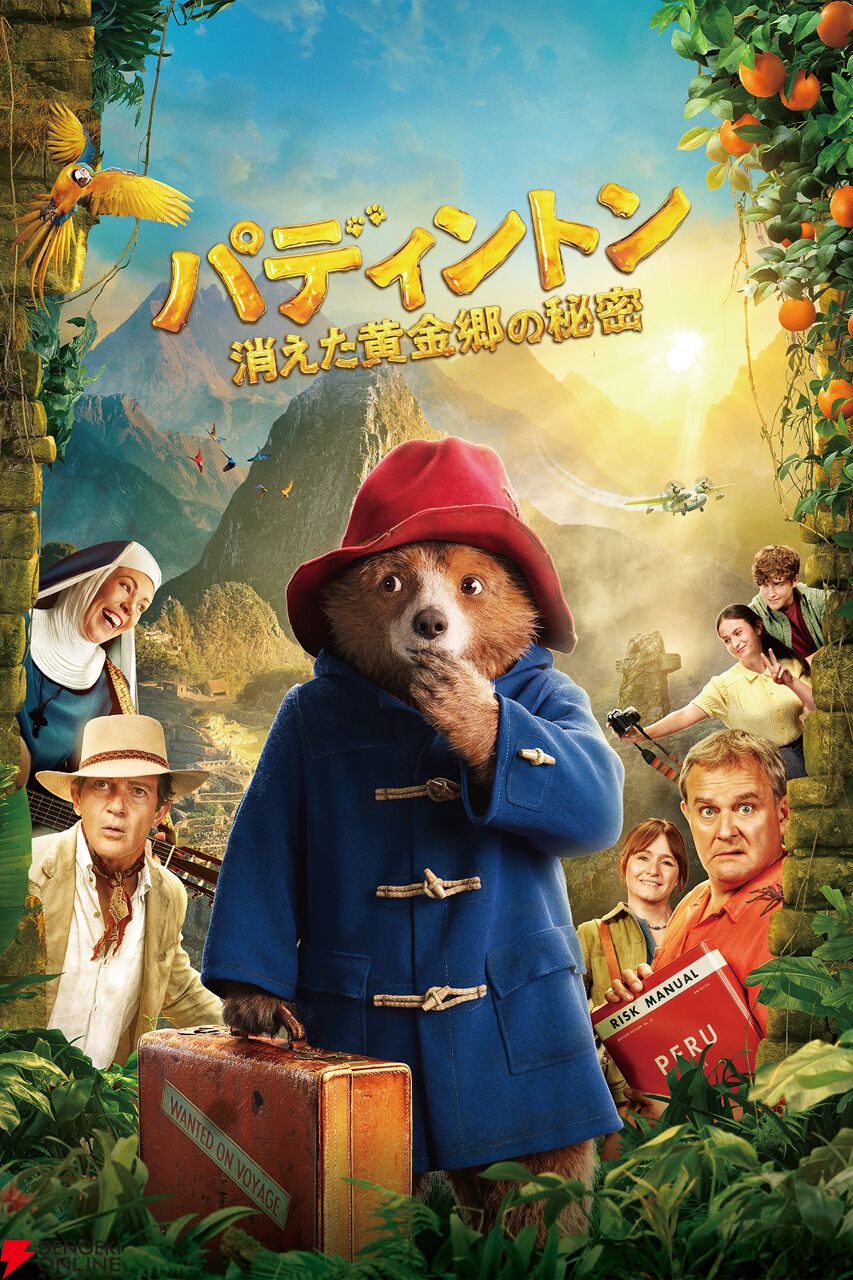 ❤️限定版DVD★落語心中★ダイヤのA★土地神★コミケ童話★東本昌平★浅野いにお Prime Video（アマプラ）8月配信まとめ。『劇場版 忍たま乱太郎