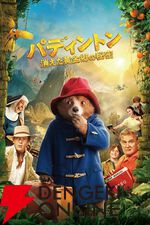 Prime Video