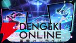 『グルーヴコースター フューチャーパフォーマーズ』本日7/31発売。ホロライブ・白上フブキによるコラボ配信決定