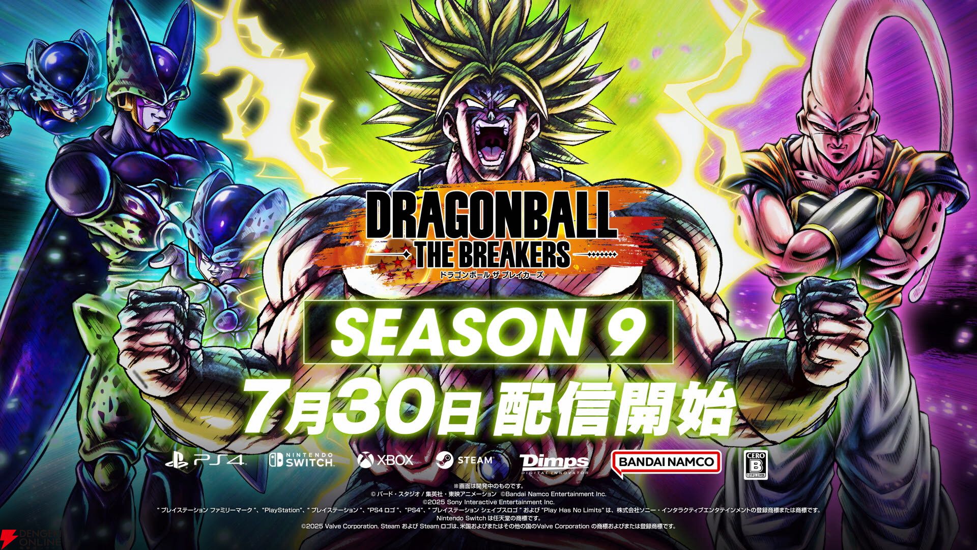 ブロリーシクパラ、悟空リーパラ、天津飯srパラ、 ブロリーsr ブロリーシクパラ、悟空リーパラ、天津飯srパラ、 ブロリーsr