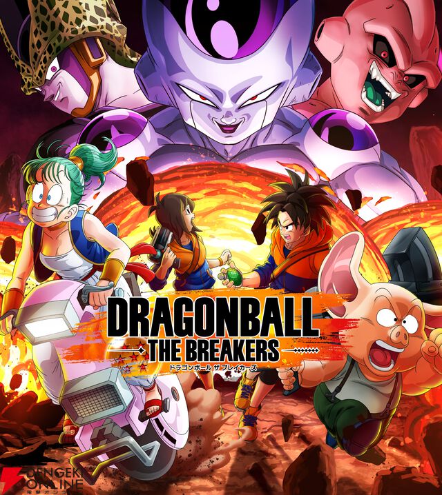 『ドラゴンボール ザ ブレイカーズ』