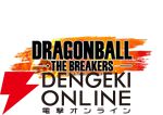 『ドラゴンボール ザ ブレイカーズ』