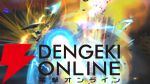 『ドラゴンボール ザ ブレイカーズ』