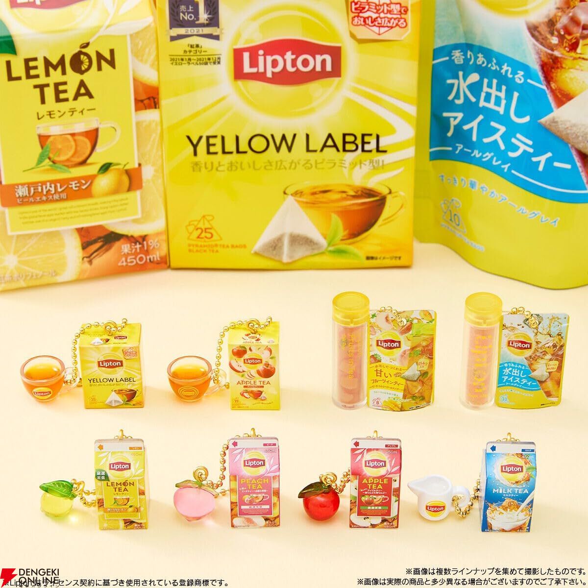 リプトン　Lipton キャラクター時計 抽選当選品　　電池交換済　稼働確認済 リプトン on X: 