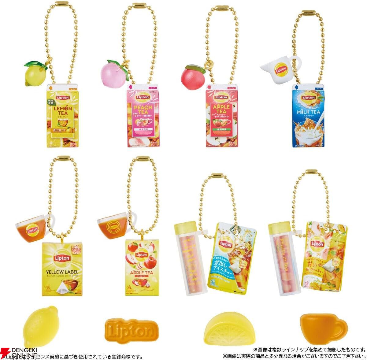 リプトンの人気商品がミニチャームになった『Lipton ミニチュア