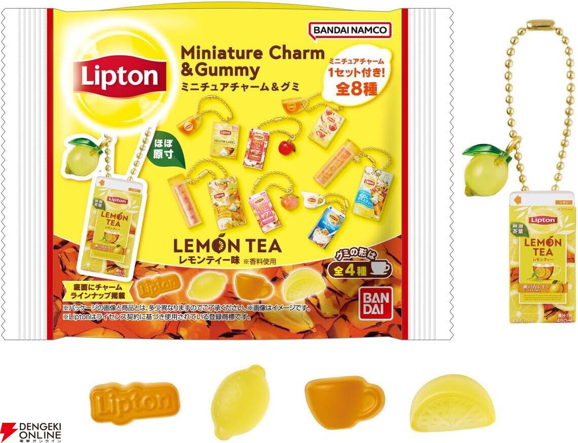 リプトンの人気商品がミニチャームになった『Lipton ミニチュア