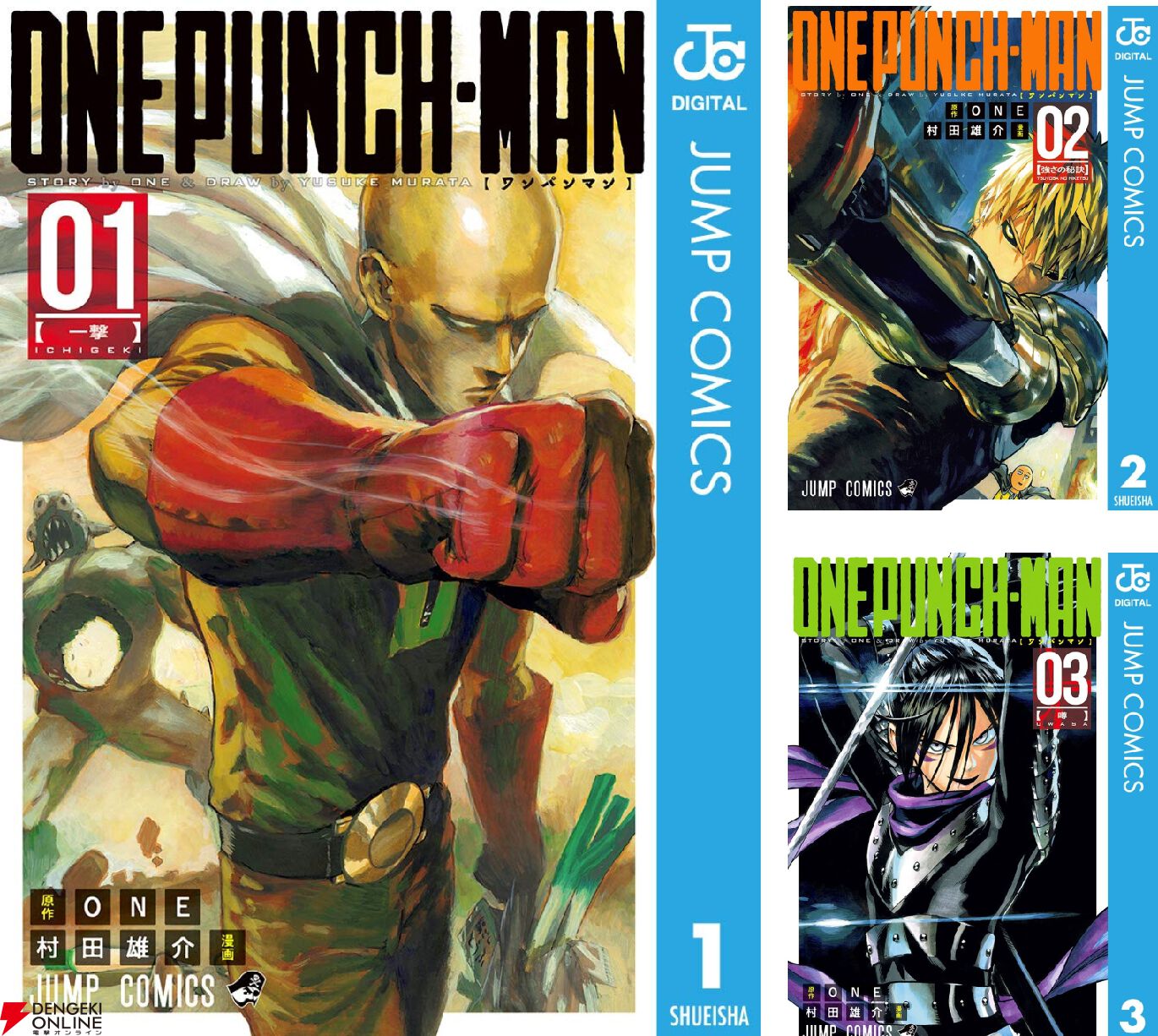 ワンパンマン強さ】ワンパンマン 2 強さの秘訣 [One Punch Man 2: Tsuyosa