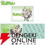 ずんだもんのキュートなイラストを楽しめるブランケットが展開中。暑い夏の夜にもピッタリ