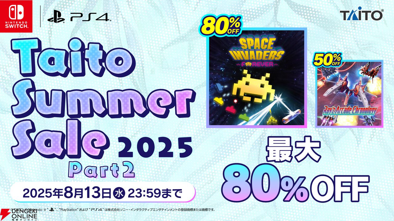 スイッチ レイズアーケードクロノロジー 特装版 LP/ステッカー付 DLコード無 Amazon.co.jp: レイズ アーケード クロノロジー 特装版 -Switch : ゲーム