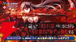 『カゲマス』審判！ 断罪！ 粛清！ ［魔人化憑依者］クレアはイイ感じのセリフに加えて新バフでのサポートも魅力【陰の実力者になりたくて！】