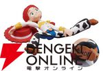 『トイ・ストーリー』ウッディやジェシーたちが“おもちゃの振り”をするシーンがフィギュアに。8月上旬発売