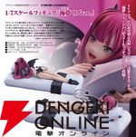 『着せ恋』注目のグッズまとめ。海夢＆ジュジュ様のタペストリーやリズVer.フィギュア、ブラック・ロベリアぬいぐるみなど【その着せ替え人形は恋をする】