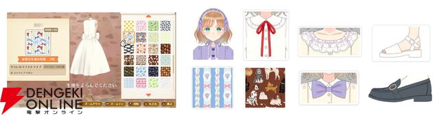ドレス作りと着せ替えが楽しめるSwitch『マジカルクラフト 猫と魔法のドレス』が11/6発売。のどかな村でドレス職人になろう