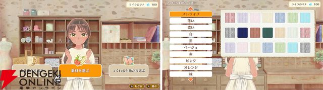 ドレス作りと着せ替えが楽しめるSwitch『マジカルクラフト 猫と魔法のドレス』が11/6発売。のどかな村でドレス職人になろう