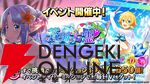 『ソードアート・オンライン ヴァリアント・ショウダウン（SAOVS）』