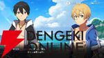 『ソードアート・オンライン ヴァリアント・ショウダウン（SAOVS）』