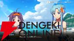 『ソードアート・オンライン ヴァリアント・ショウダウン（SAOVS）』