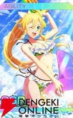 『ソードアート・オンライン ヴァリアント・ショウダウン（SAOVS）』