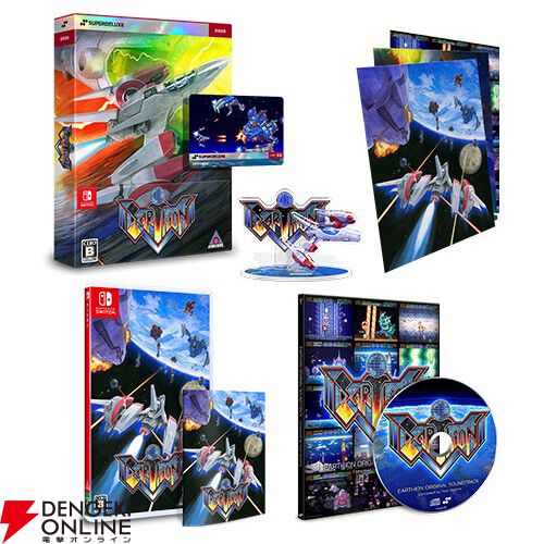 シルバー2425 限定版 1.オリジナル専用BOX 2.アートブック 3.オリジナルサウンドトラック4枚組 同梱 - PS4 楽天市場】シルバー2425 限定版の通販