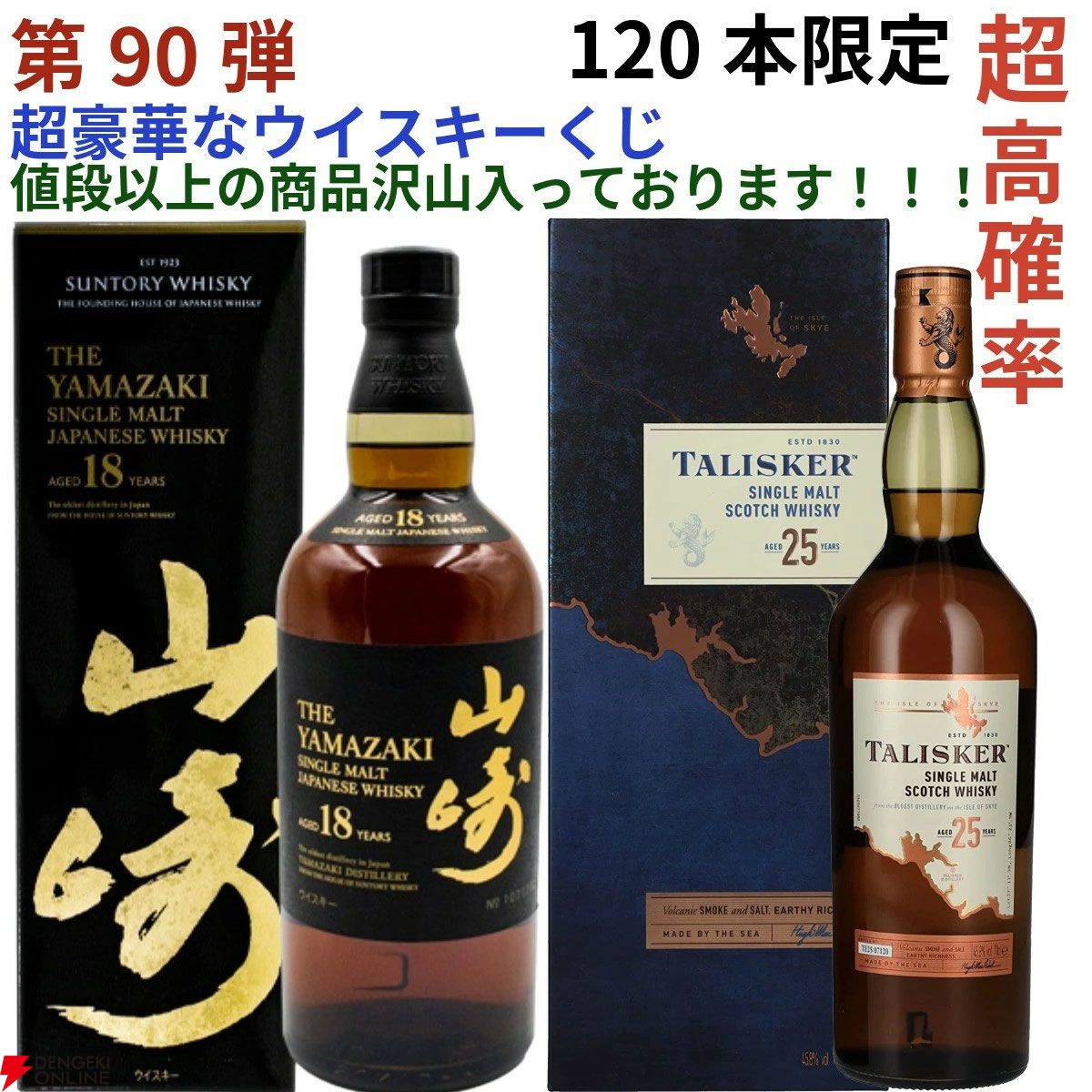 100万の命の上に俺は立っている　抽選　シリアルナンバー入り複製原画（５種） ILLEGAL RARE 1 (ジャンプコミックス) | 椎橋 寛 |本 | 通販