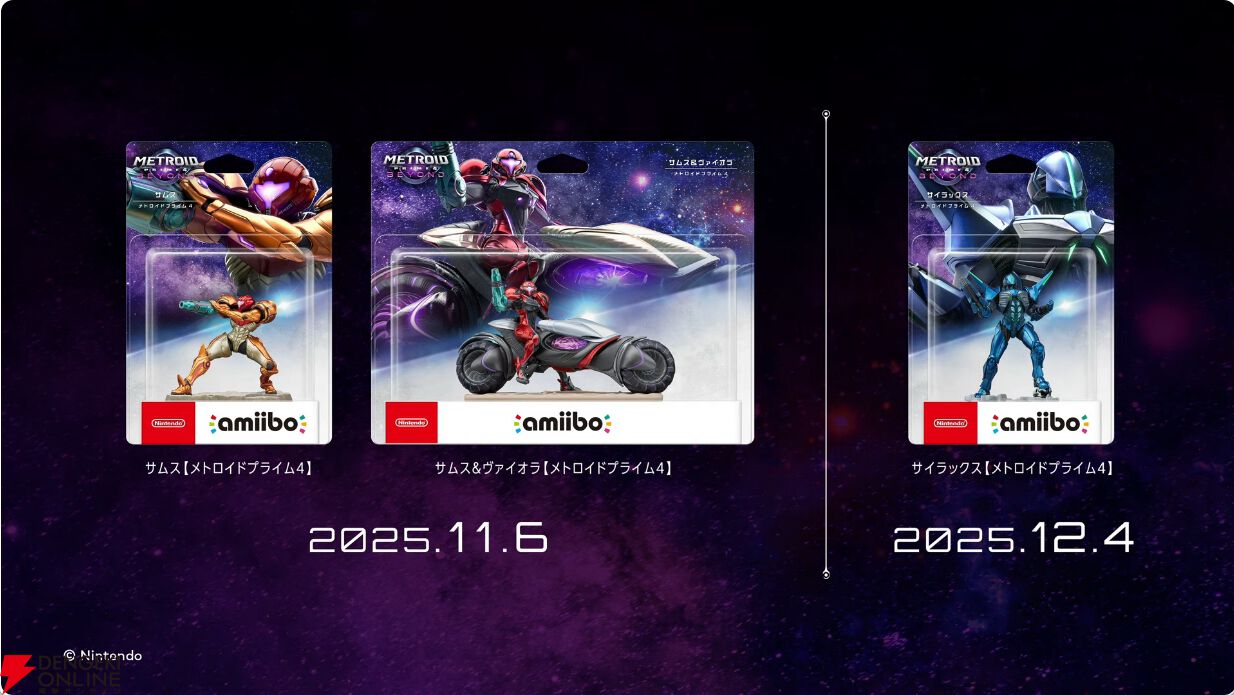 メトロイド プライム4 ビヨンド』が12月4日に発売。バイクに乗って移動