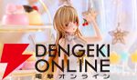 『お隣の天使様にいつの間にか駄目人間にされていた件』