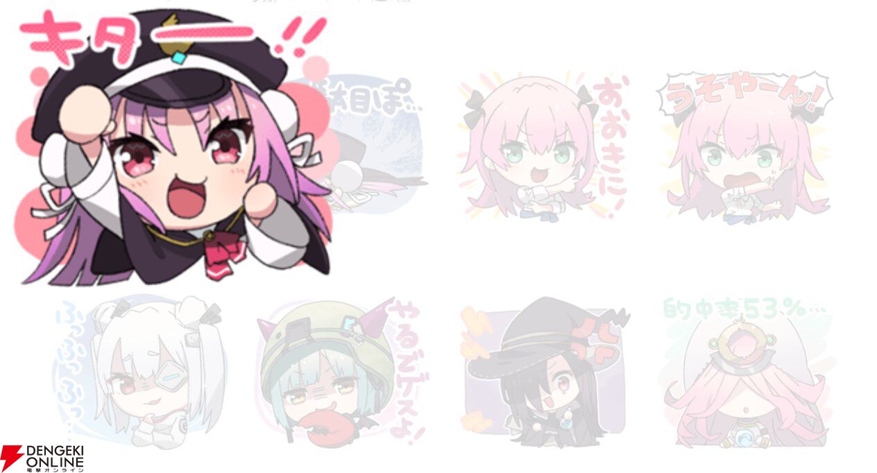 ヘブバン】すべてが許される「てへぺりんこ」最強説。日常生活で使える